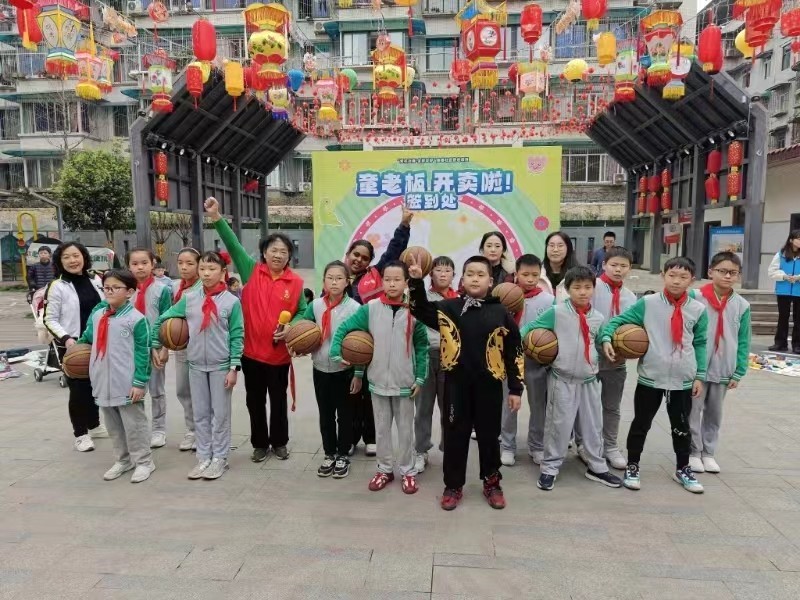 四川成都高新区熊猫社会工作服务中心 “童老板 开卖啦！”儿童慈善义卖活动