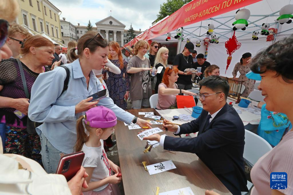 白俄罗斯明斯克举办“茶和天下·雅集”活动