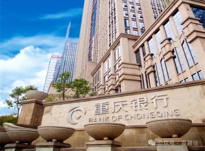 重庆银行“白菜价”处置不良资产，一股东股票限售长达8年