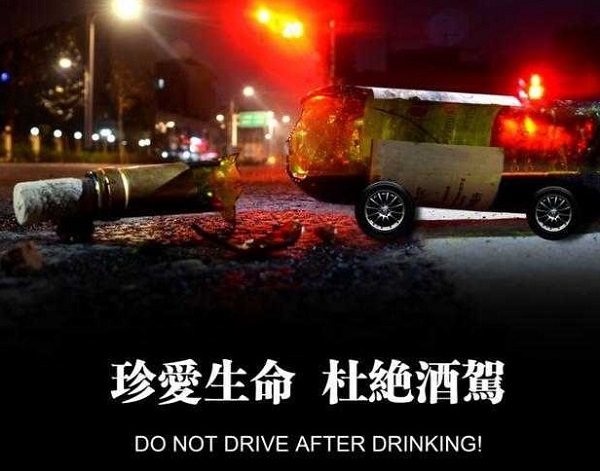 交警：酒后没开车，却有这3种行为的，也一律判为酒驾！