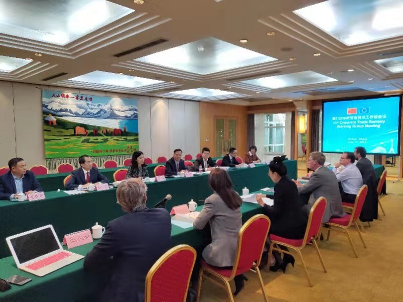 中国商务部与欧盟委员会第11次贸易救济工作组会议在武汉召开