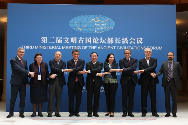 第三届文明古国论坛部长级会议在京成功举办