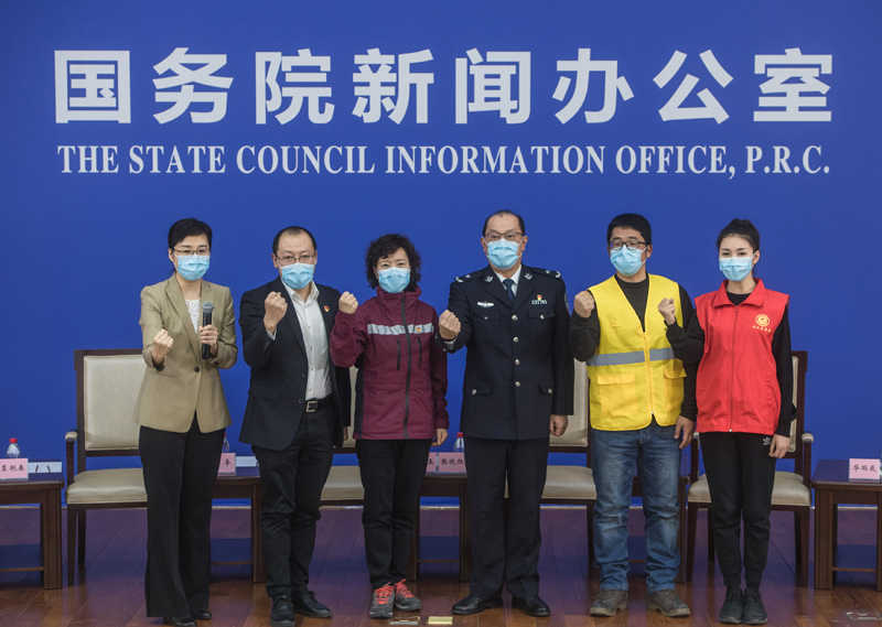国新办举行武汉疫情防控一线普通工作者讲述团结奋战故事记者见面会