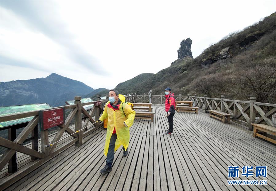 贵州出台10条措施支持文化旅游业恢复发展
