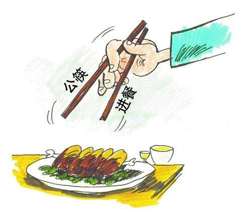 各地出台政策大力推行分餐制 公筷“夹”出餐桌新文明
