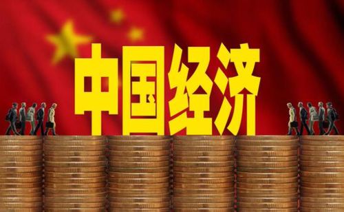 国际社会热议中国前三季度GDP由负转正  “中国经济成绩单令人羡慕”（国际论道）